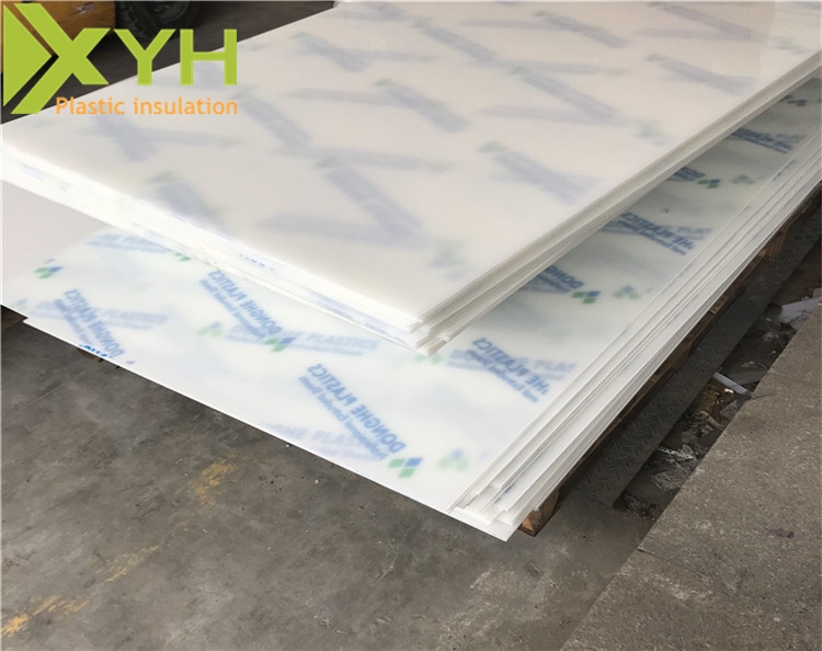 食品級(jí)聚丙烯板材