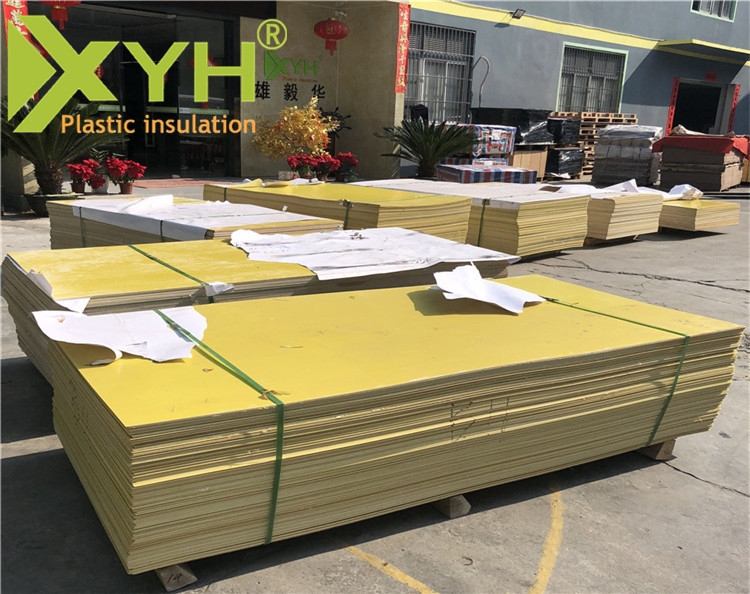黃色電機(jī)絕緣板
