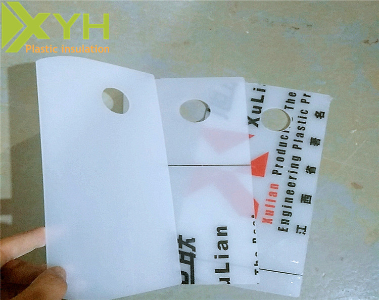 食品級pp板加工 食品級pp板加工